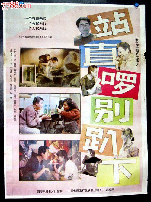 办假中信银行存款证明